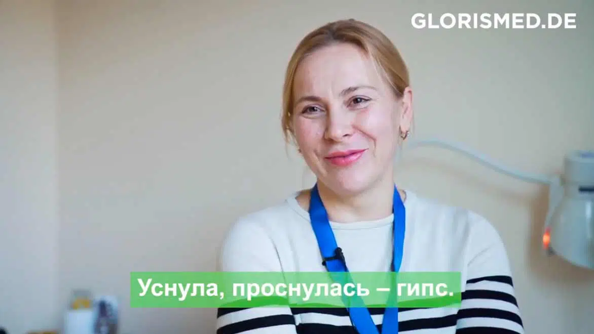 Видео: Эндопротезирование тазобедренного сустава в Берлине
