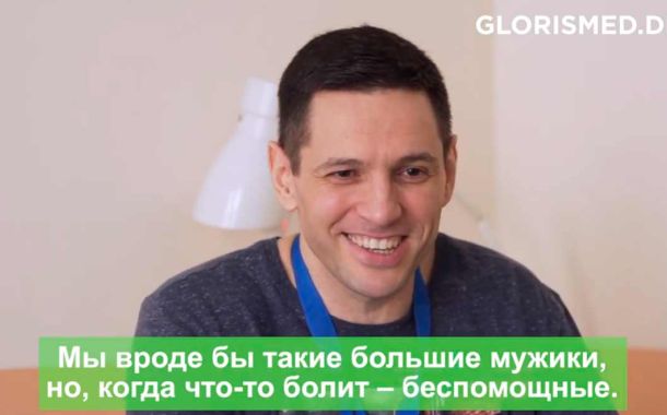 Видео: Врожденная дисплазия.